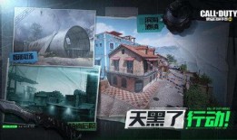 新版本使命召唤爆料视频